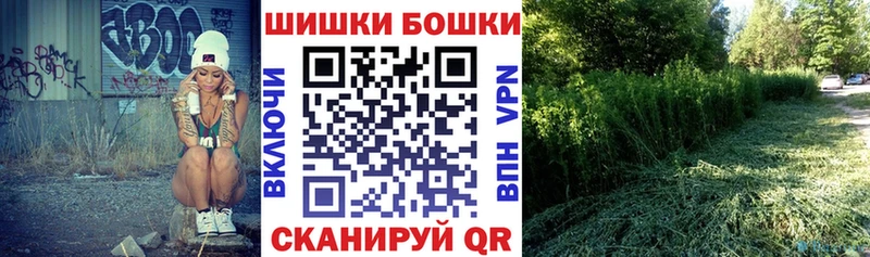 Магазин наркотиков Грязовец Гашиш  COCAIN  МЕФ  Alpha-PVP  Амфетамин  Каннабис 