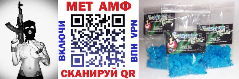 Амфетамин Premium  Грязовец 