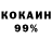 КЕТАМИН ketamine Andrey Salted