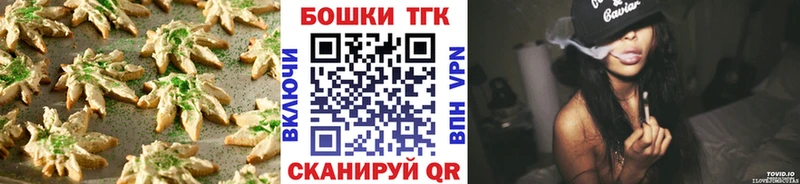 Cannafood конопля  hydra вход  Грязовец  даркнет сайт 