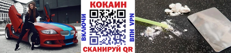 где можно купить   это наркотические препараты  Кокаин 97%  Грязовец 