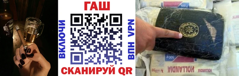 ГАШИШ 40% ТГК  Грязовец 