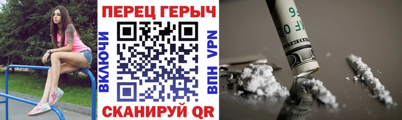 Героин Афган  как найти закладки  Грязовец 