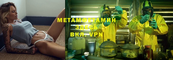 бутират Балабаново