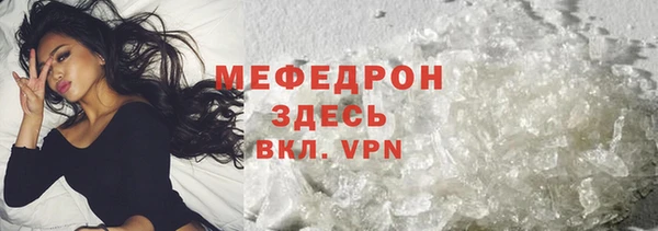 соль ск Балахна