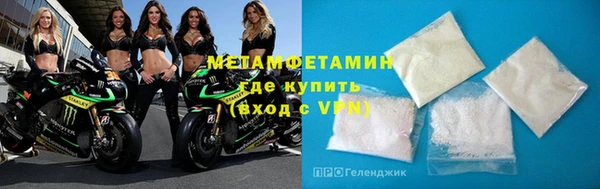 бутират Балабаново