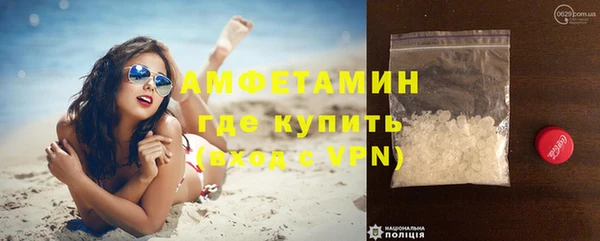 соль ск Балахна