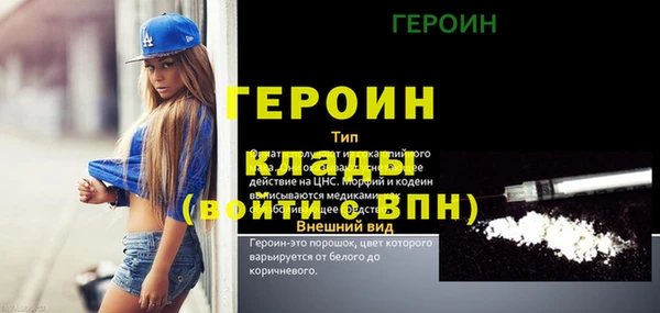 бутират Балабаново