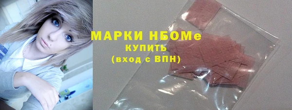 бутират Балабаново
