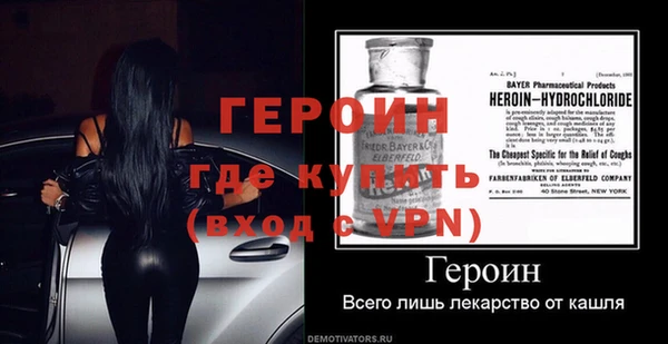 бутират Балабаново