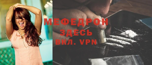 мяу мяу мука Баксан