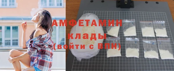 соль ск Балахна