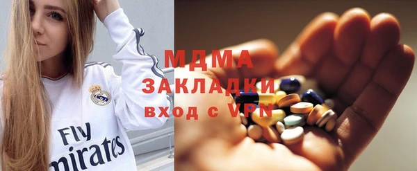 соль ск Балахна