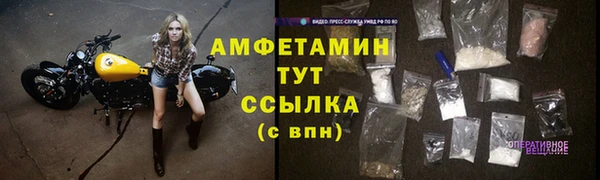 бутират Балабаново