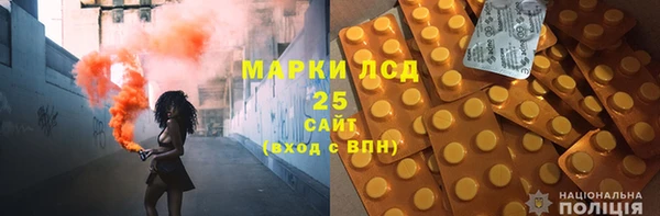 бутират Балабаново
