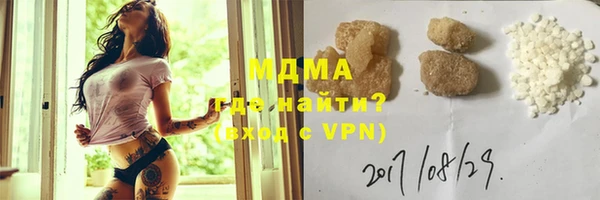 соль ск Балахна