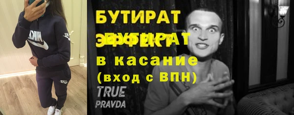 соль ск Балахна
