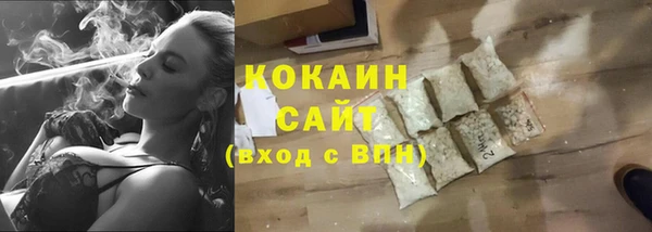 соль ск Балахна