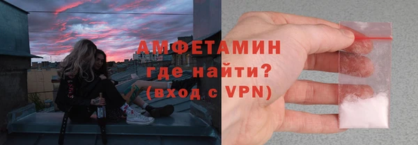 бутират Балабаново