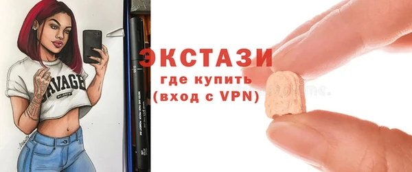 соль ск Балахна