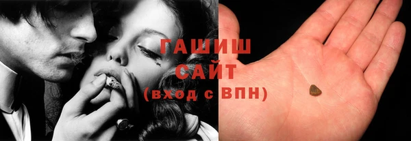 бутират Балабаново