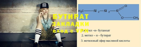 мяу мяу мука Баксан