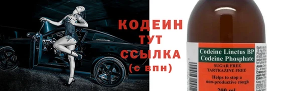 бутират Балабаново