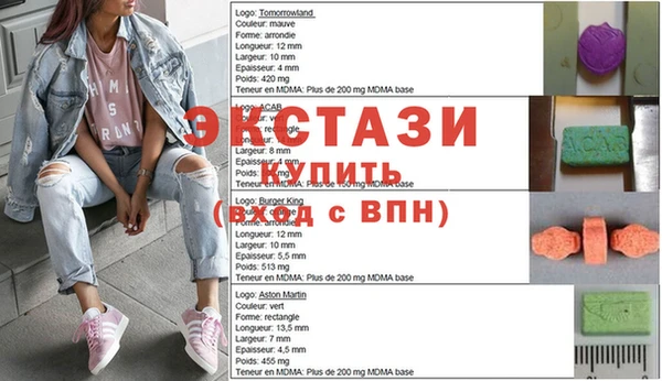 соль ск Балахна