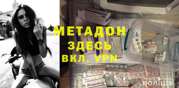 бутират Балабаново