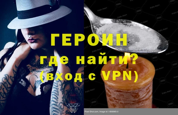 бутират Балабаново