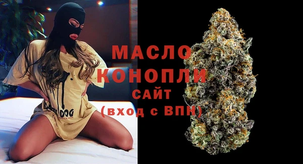 бутират Балабаново
