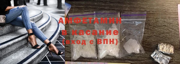 соль ск Балахна