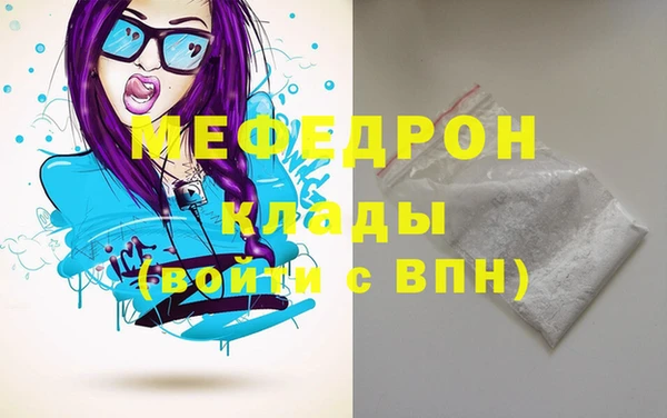 мяу мяу мука Баксан