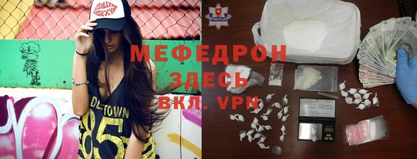 мяу мяу мука Баксан