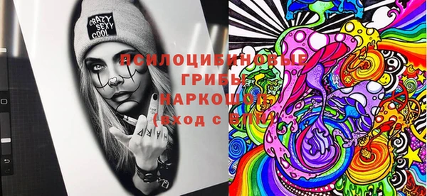 бутират Балабаново