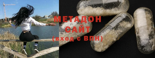соль ск Балахна