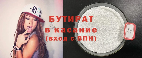 соль ск Балахна