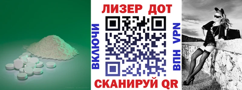 купить наркоту  Грязовец  Лсд 25 экстази ecstasy 