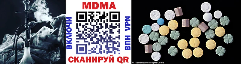 MEGA tor Грязовец МДМА кристаллы