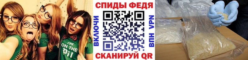 Метамфетамин Декстрометамфетамин 99.9%  Грязовец 