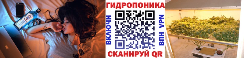 даркнет телеграм МЕГА ТОР Марихуана план Грязовец цены